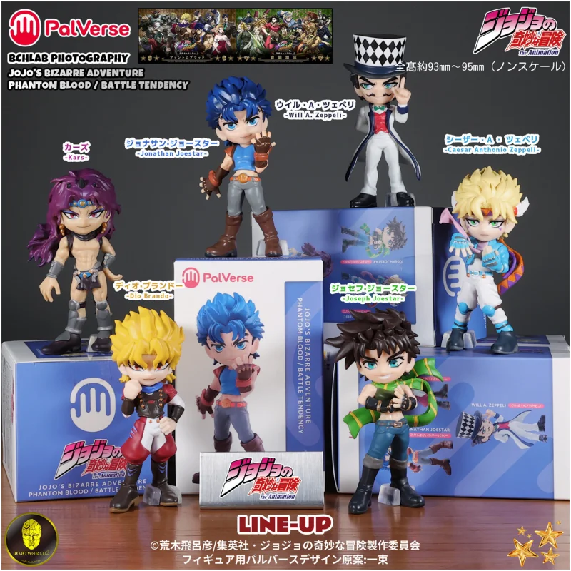 В наличии: Оригинальные фигурки JoJo's Bizarre Adventure Palverse Blind Box (Джонатан Джостар, Дио Брандо, Карс) — аниме-мерч, подарок