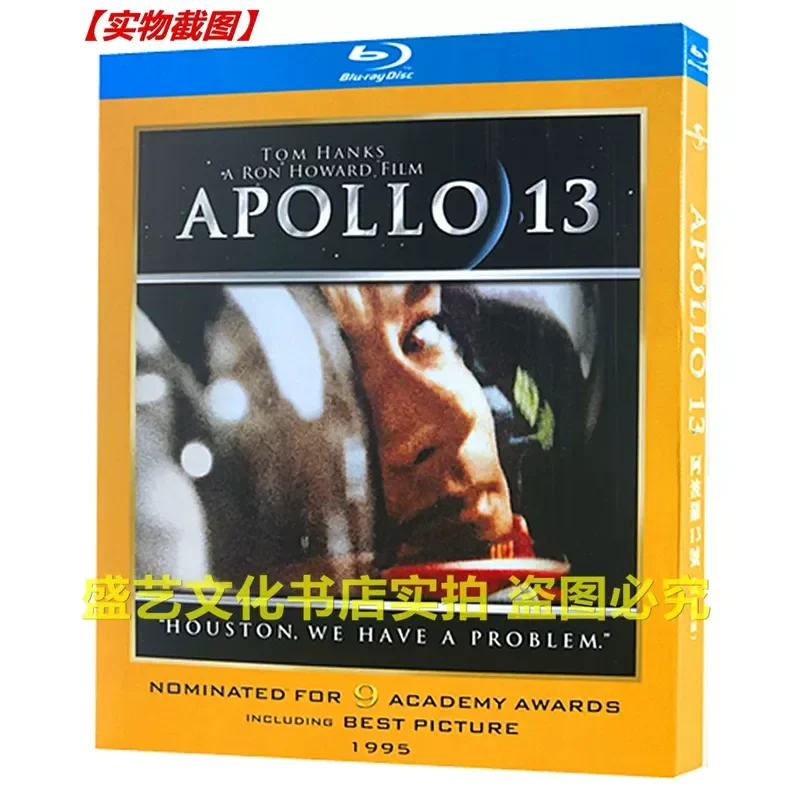 

BD Blu-ray Historical Adventure Film Apollo 13 High Definition Restoration Bilingual Tom Hanks