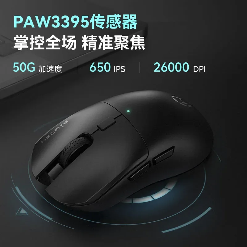 HECATE G3MPro Transparent Mouse Tri-mode Wireless Silent Lightweight Gaming Mouse PAW3395 Office Esports Double Microswitch