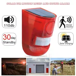 Solar Infravermelho Alarme Sensor De Movimento, Detector De Movimento, Luz Estroboscópica, Sirene 110db, Sistema De Segurança Doméstica, Sistema De Alarme