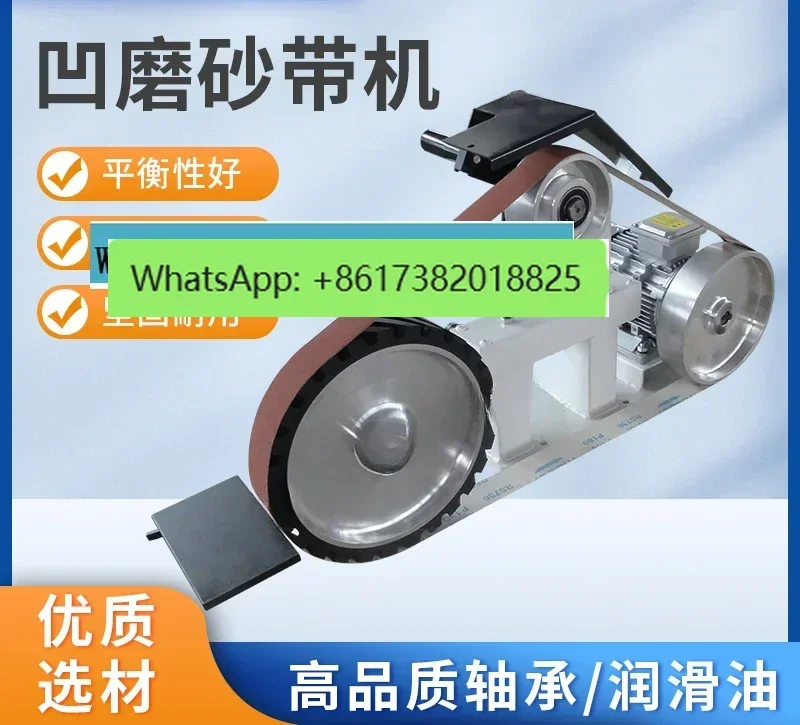 다기능 전기 벨트 연삭기, 연마