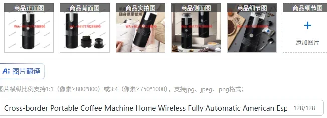 

Cross-border Portable Coffee Machine Home Wireless Fully Automatic American Espresso Capsules Small Travel Rechargeable Handheld