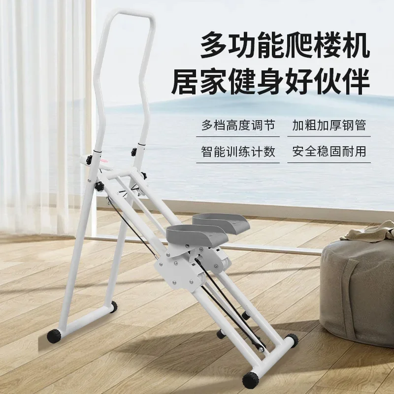 

New Home Foldable Stepper Indoor Climbing Machine Stair Exercise Climbing Machine Mountaineering Machine Fitness Equipment