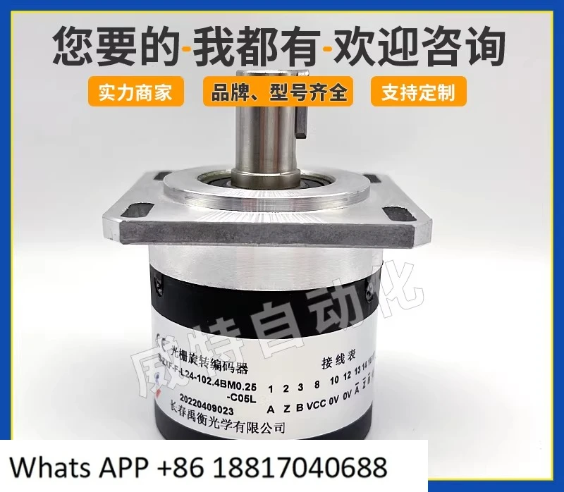 

B-ZXF-F-L24-102.4BM0.25-C05L Двигатель для станка, кодирующий вращающийся шпиндель с решетчатой передачей