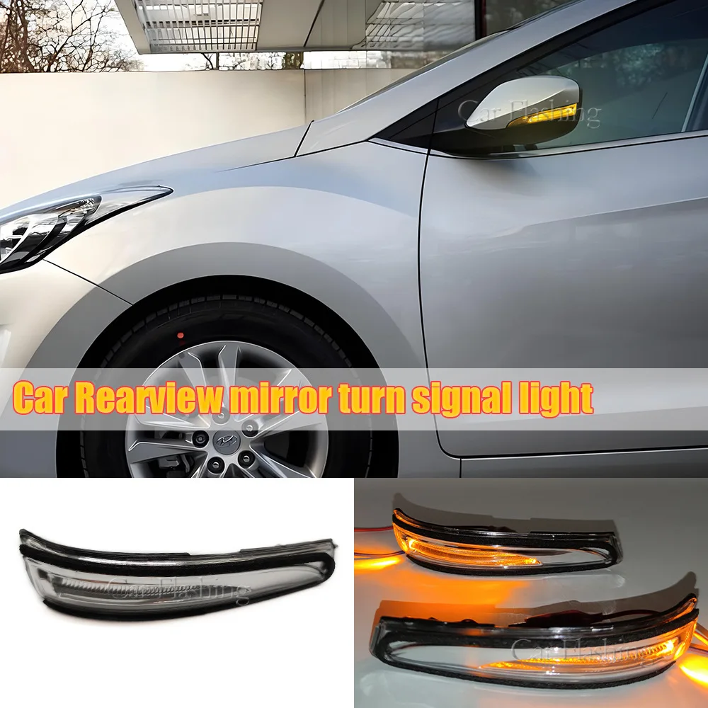 

Для моделей HYUNDAI 12-17 i30 с фонарями зеркала заднего вида, отражающими зеркальными фонарями, указателями поворота зеркала заднего вида