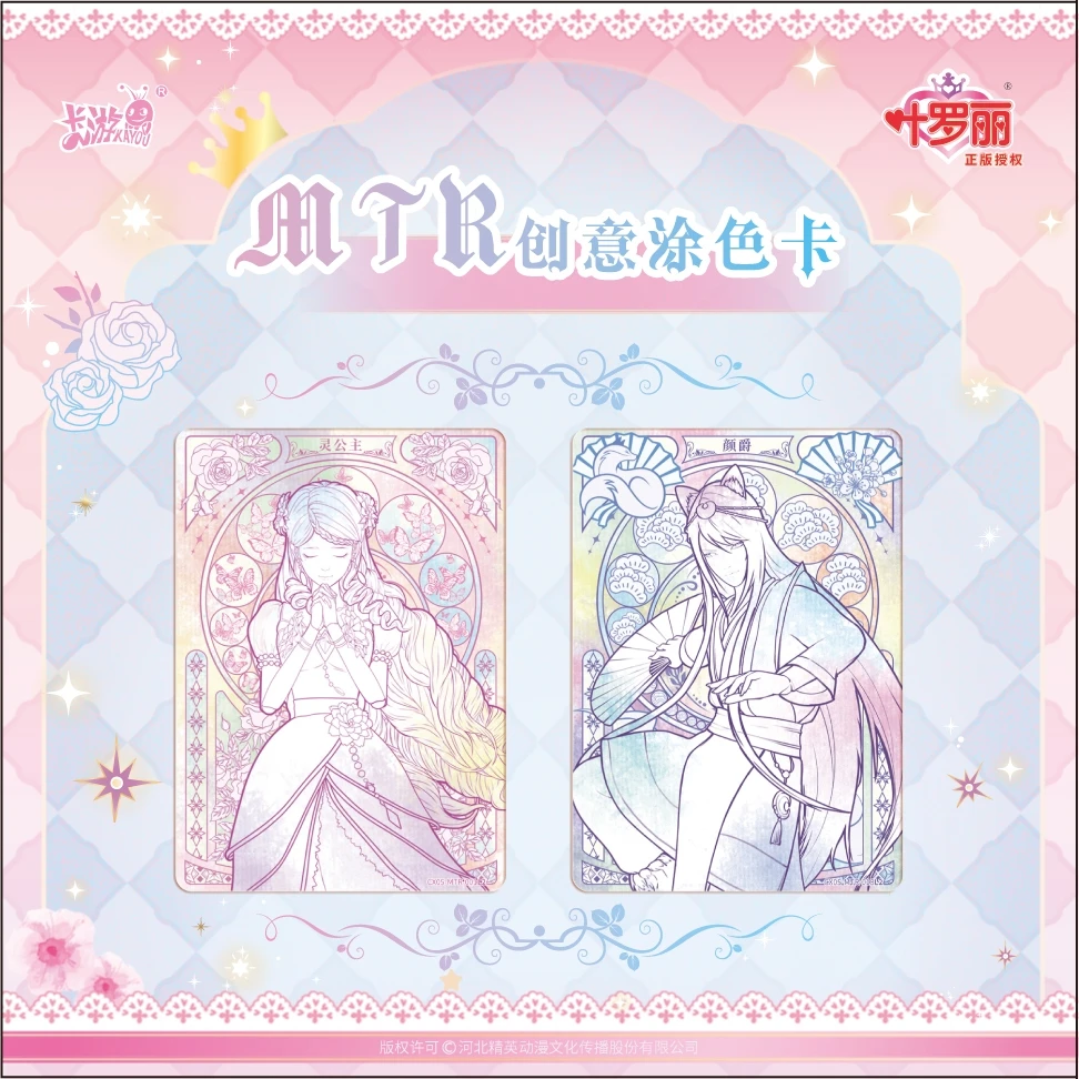 KAYOU جديد الجنية حلم ليف لوري جامعي بطاقة يي لولي Chenxingzhimeng إصدار 5 بطاقة أنيمي الطرفية هدية عيد #2