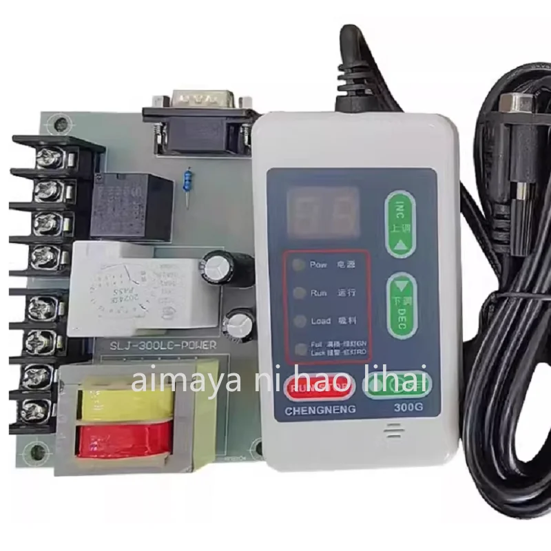 300G suction machine controller new AL300 packing machine control board feeding machine hand handle computer board