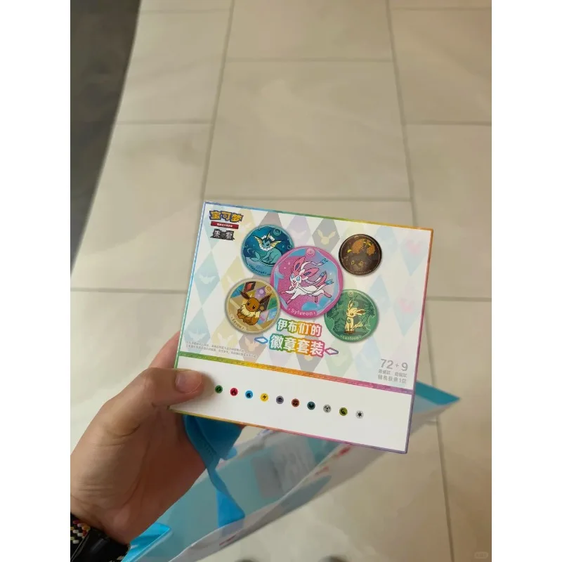 

Pokémon PTCG Simplified Chinese Scarlet Violet Terastal Gathering CSV9.5C Eeveelutions Badge Set Limited Collection