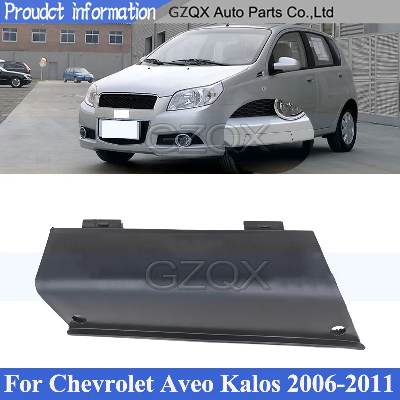 

Передний бампер CAPQX без краски, отделочная панель для Chevrolet Aveo Kalos 06-11, декоративная крышка переднего бампера, крышка прицепа, крышка с буксировочным крючком
