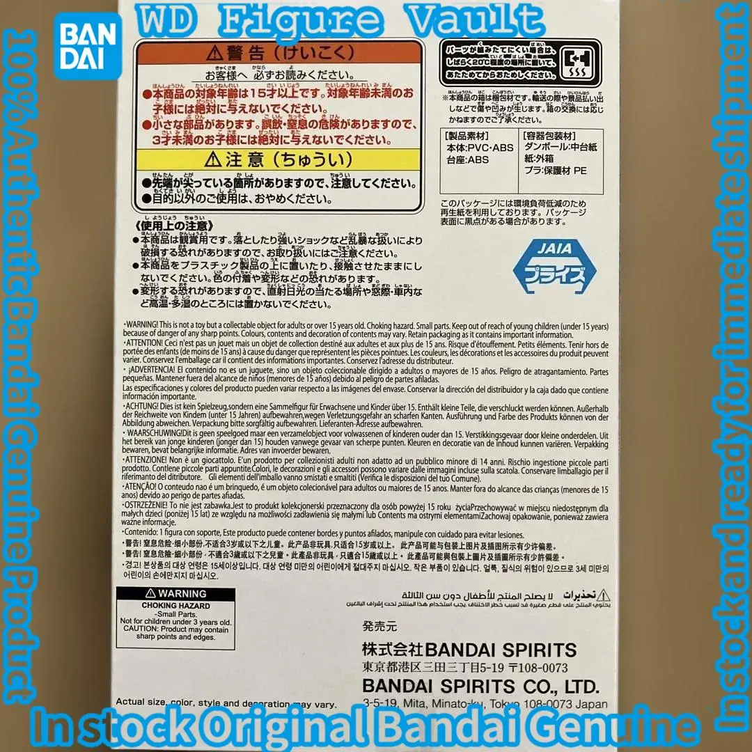 متوفر في المخزون بانداي قطعة واحدة DXF ~ سلسلة GRANDLINE ~ JEWELRY.BONNEY CHILDREN ver.Figures أنيمي نموذج لعبة أصلية محاصر هدية #5