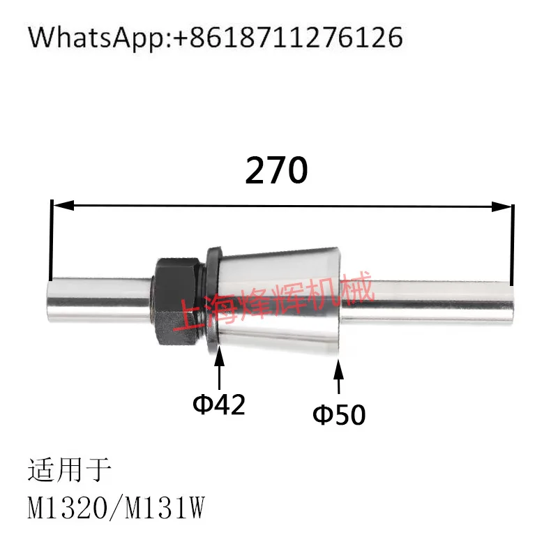 

M1432A M1420 M1320 M131W Grinding wheel balance mandrel M1432B 1332 cylindrical grinder accessories