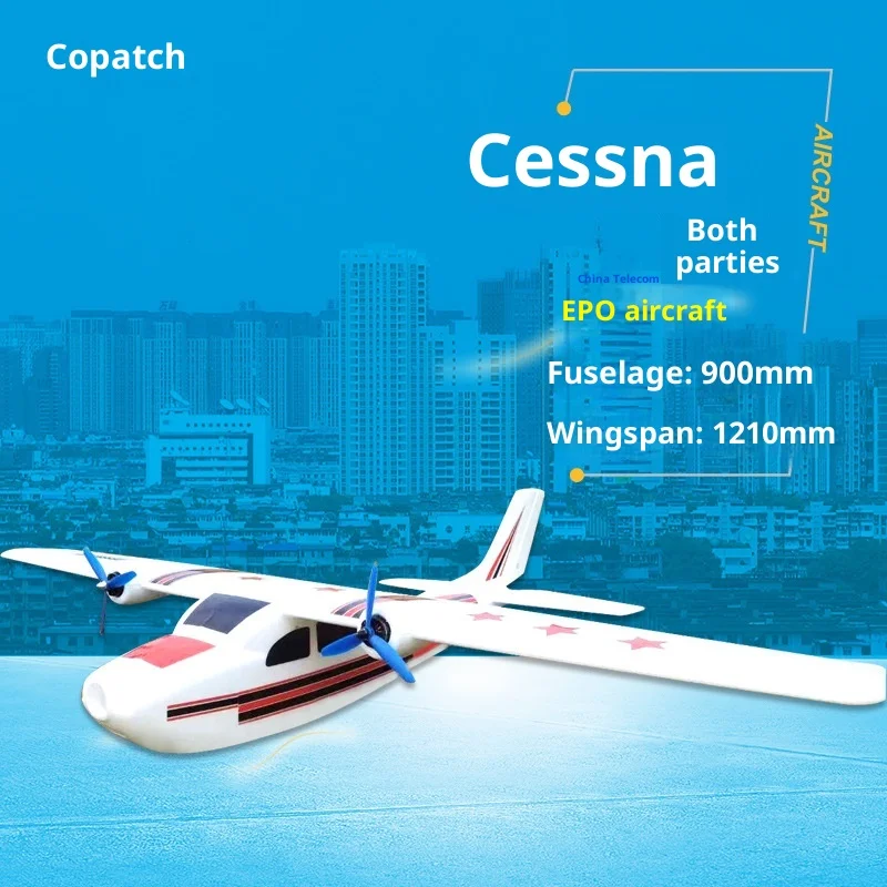 Twin-Engine Cessna 182 Plus 1210 Wingspan المروحة الكهربائية Epo الثابتة الجناح Fpv طائرة التحكم عن بعد المقاومة للصدمات
