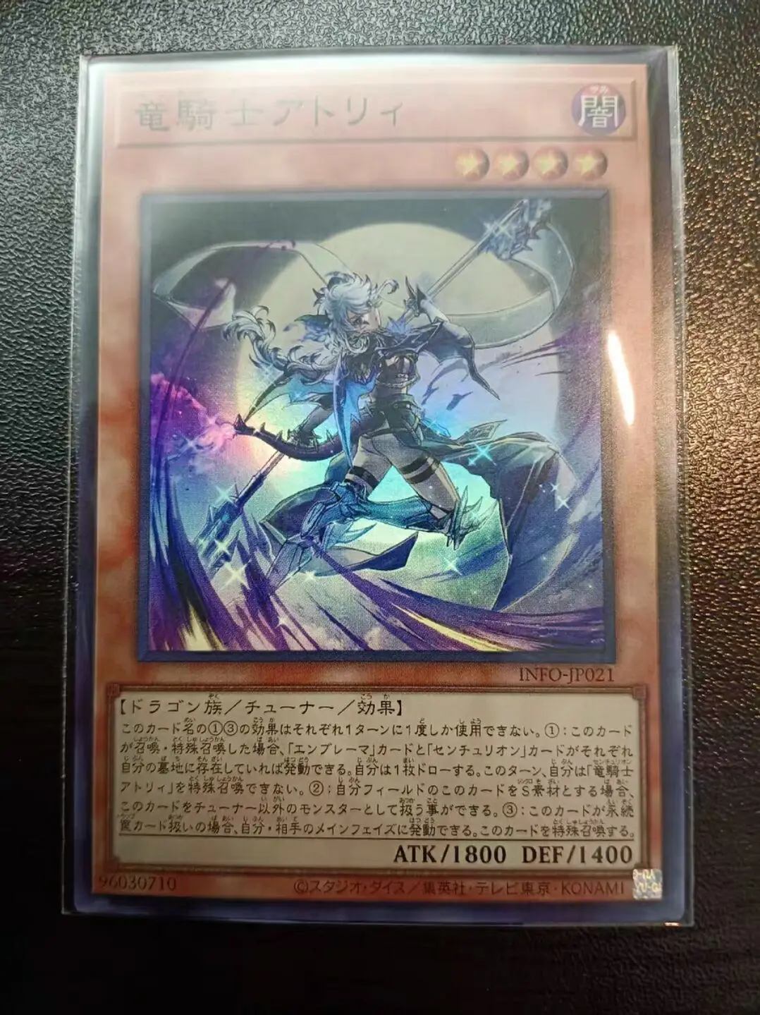 Yugioh Konami Duel Monsters Infinite Forbidden INFO-JP021 Centur-Ion Atry Super Rare Japanese Collection Mint Card