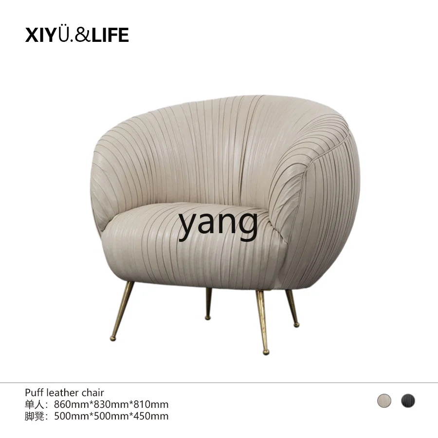 CX Modern Light Luxury Modern Pleated Oil Wax Skin Puff Couch