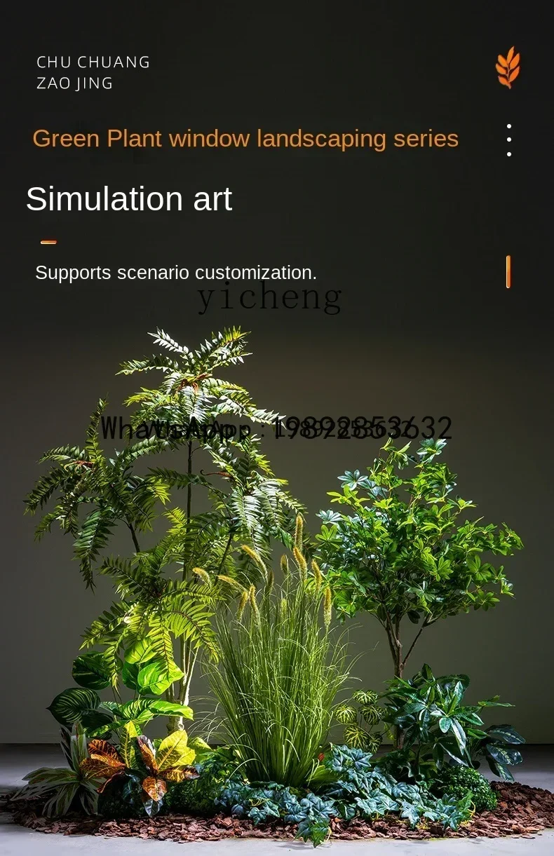 XX Simulation Green Plant Landscape Bionic Plant Combination Fake Trees Floor Ornaments Potted Plant