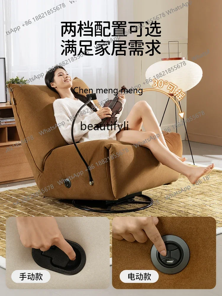 A182 C Smart chair first class single sofa cat scratching fabric function single chair living room lazy rocking chair 30637