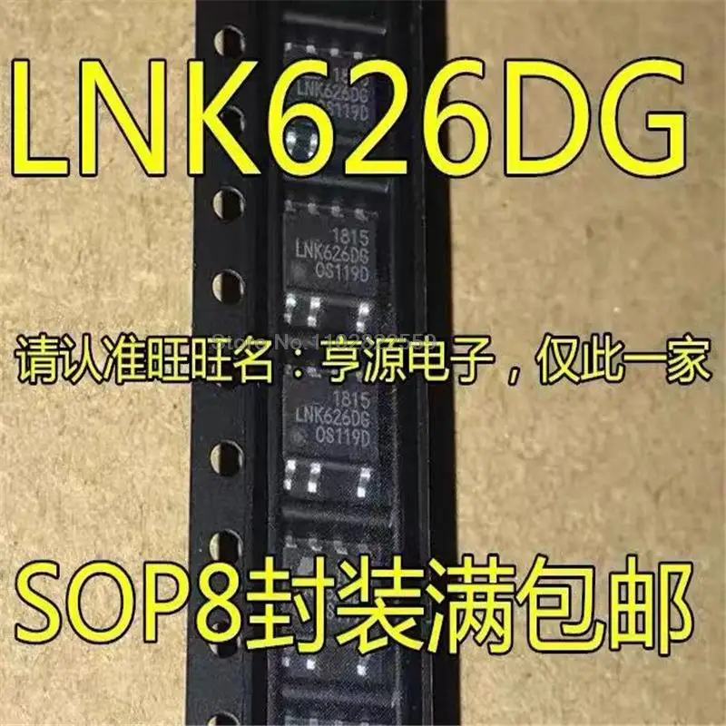 1-10 pces novo lnk626dg lnk626 sop-7 chipset