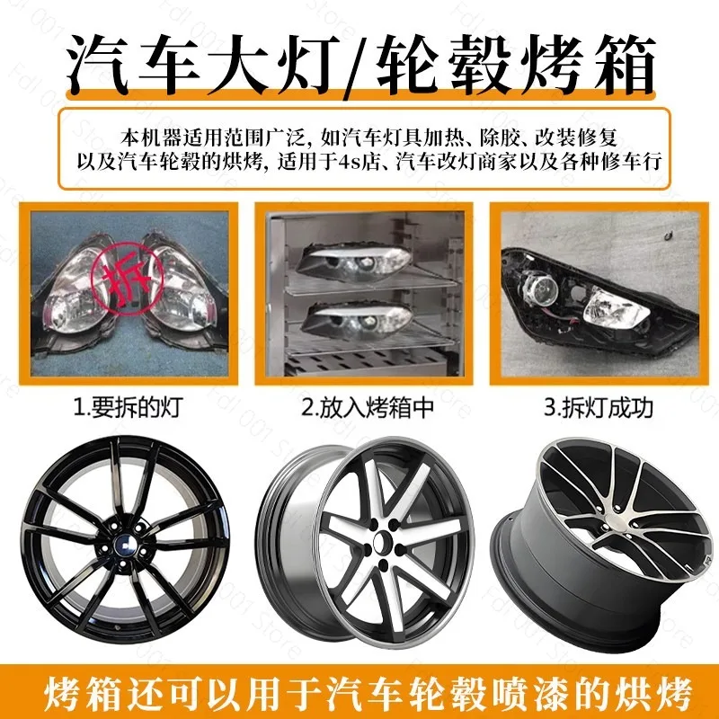 Professional Car Headlight Oven, Circulating Blast Drying Box for Automotive Light Repair & Modification