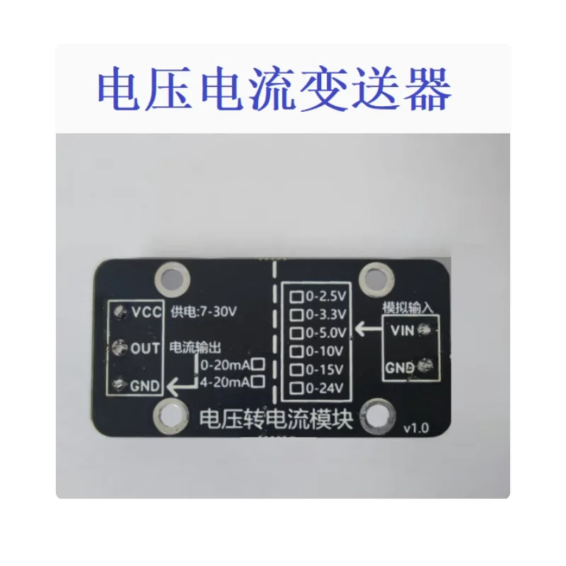 Voltage to current module signal conversion isolation 0-3.3/5V/10V/15V to 0/4-20mA transmitter