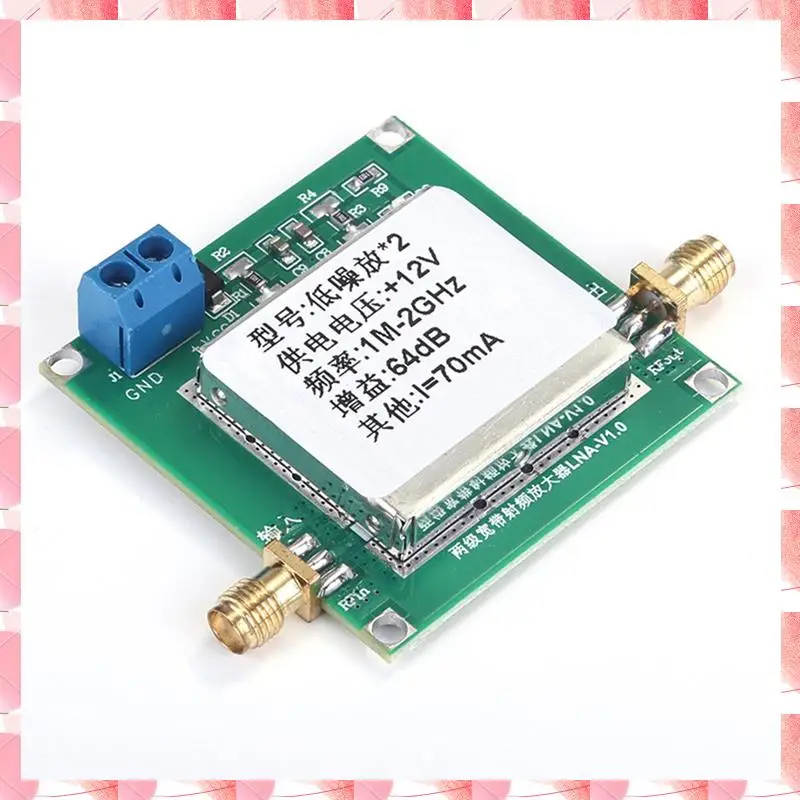 JAJA Low Noise Amplifier LNA Module 1Mhz-2000Mhz 64Db High Gain 2Db Noise RF Broadband Amplifier