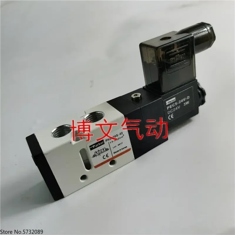 

2pcs Electromagnetic valve PHS520S-02 8 PEC5-24V-D PHV510S-6 PEC5-220V-D