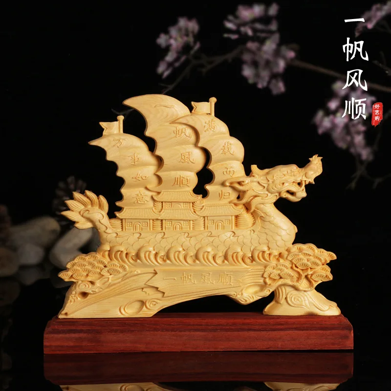 

Huangyang wood sailing smoothly, dragon boat carving, living room, office decoration, business gifts, wooden handicraft