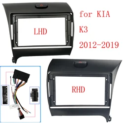 9 Inch Car Fascia Frame Adapter Android Radio Audio Dash Fitting Panel Kit For Kia K3 Cerato Forte 2013-2018