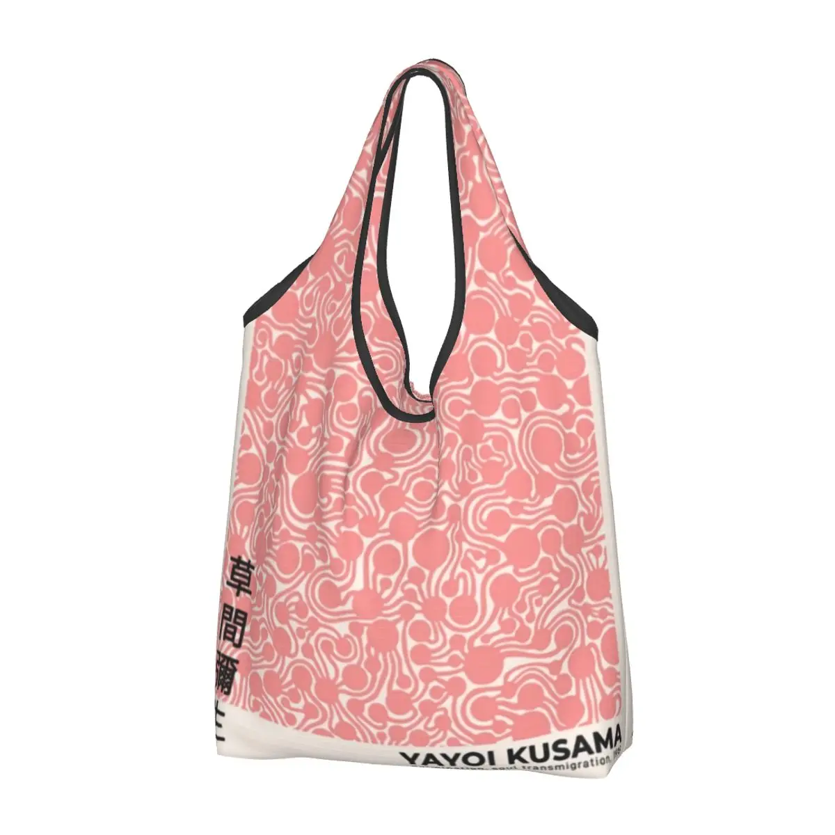 Custom Yayoi Kusama Germination Shopping Bags Women Portable Large Capacity Grocery Tote Shopper Bags