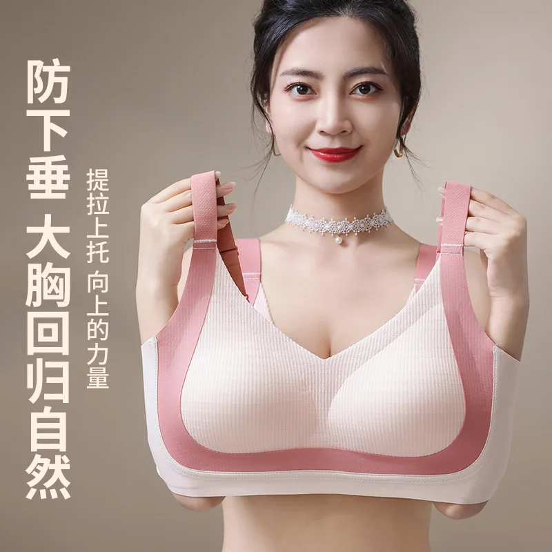 От 75 до 110, большой размер, бюстгальтер с чашкой BCDE, женское бесшовное беспроводное нижнее белье, чашка 3/4 со сборками и регулировкой спортивного бюстгальтера без косточек