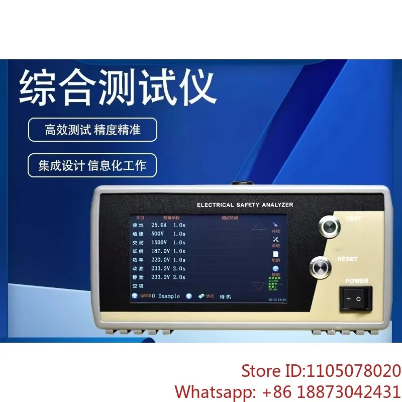 KGL1108 safety performance comprehensive tester photovoltaic grounding resistance withstand voltage tester seven-in-one
