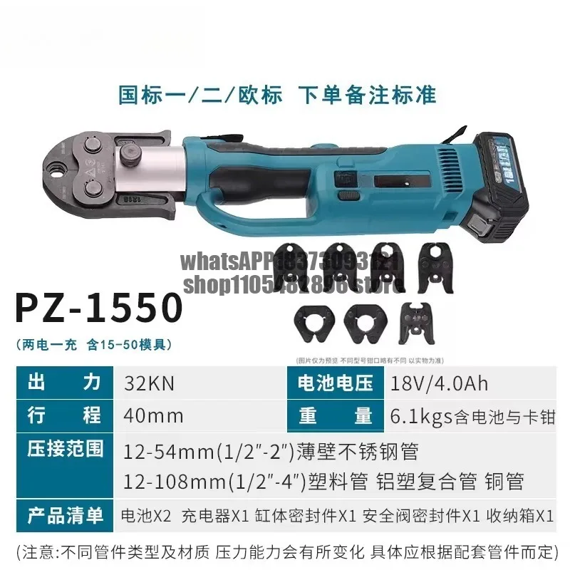 Stainless steel caliper electric caliper ring aluminum plastic tube hydraulic pliers
