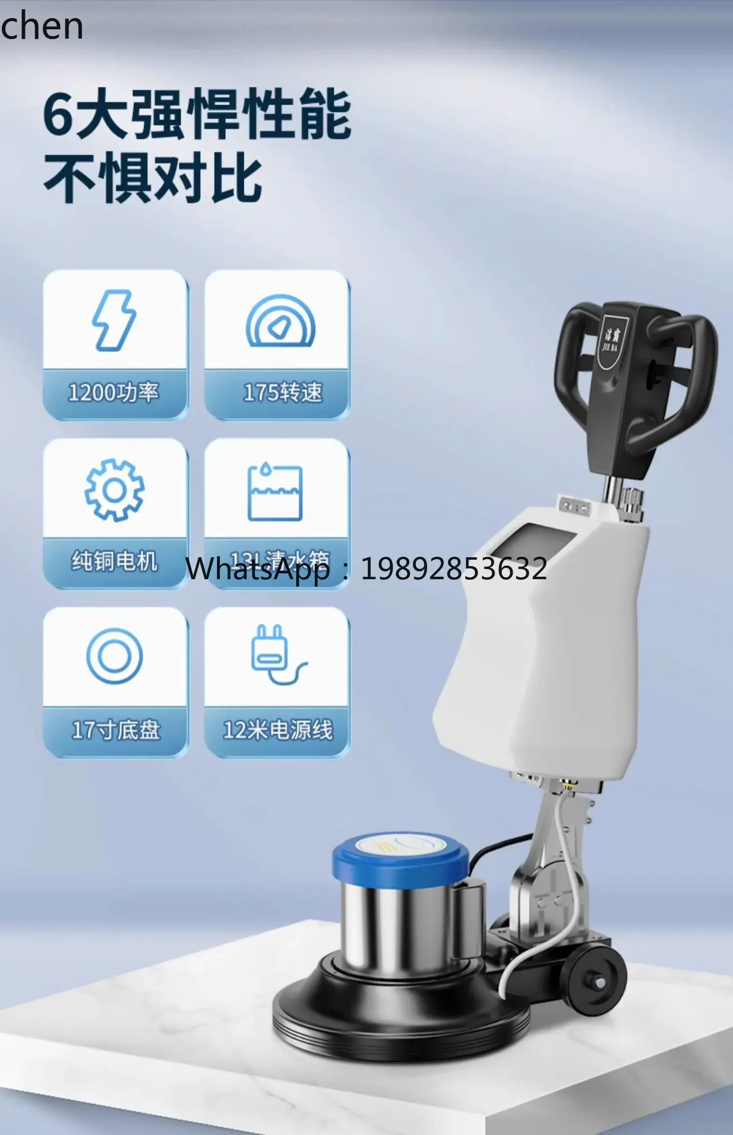 c3 Hand Push Carpet Washing Machine Industrial Washing Machine Multifunctional Floor Brushing Hotel Cleaning