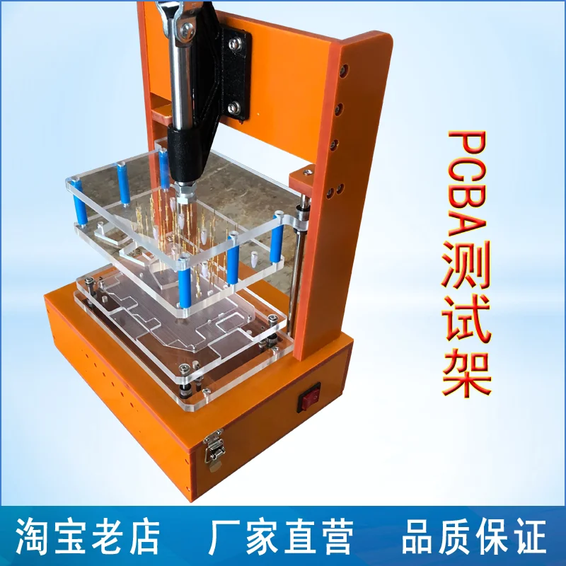 PCBA Test Rack Fixture Bench PCB Inspection Fixture Circuit Board Instrument Test Die