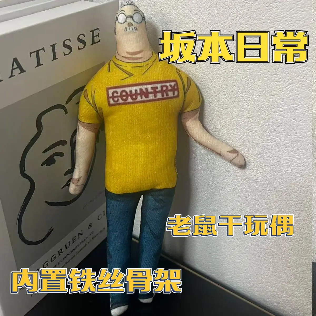 28CM Draadpop Charme Anime Sakamoto Dagen Cosplay Karakters Abstract Joint Twistable Figuur Pluche Gevulde Katoenen Poppen Gift Kerstmis