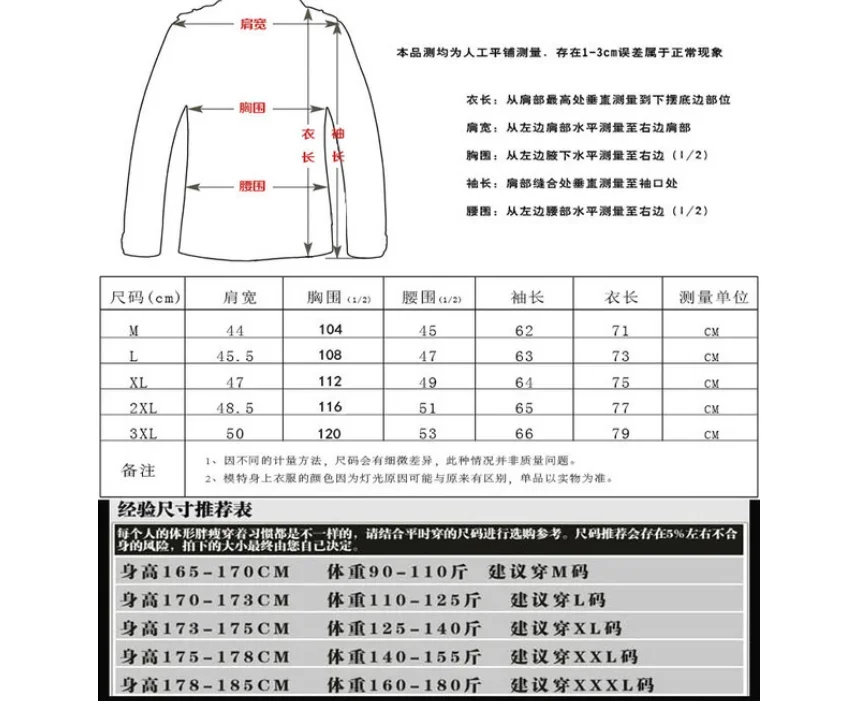 MotorcycleJacket Men\'s Zipper Slim Fit PU Leather Jacket WinterThickened LongJacket GenuineLeather Jacket Plush Adjustable Waist