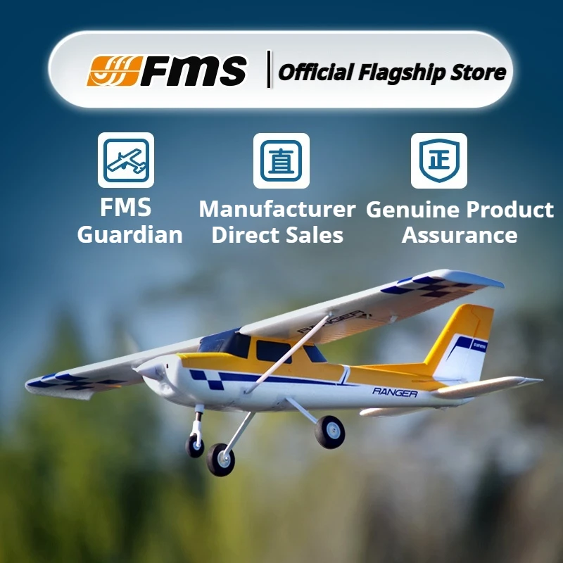 FMS Popular Model Guardian 1220mm Novice Training Remote Control Electric Aircraft Water And Air Fixed Wing Model With Reflex