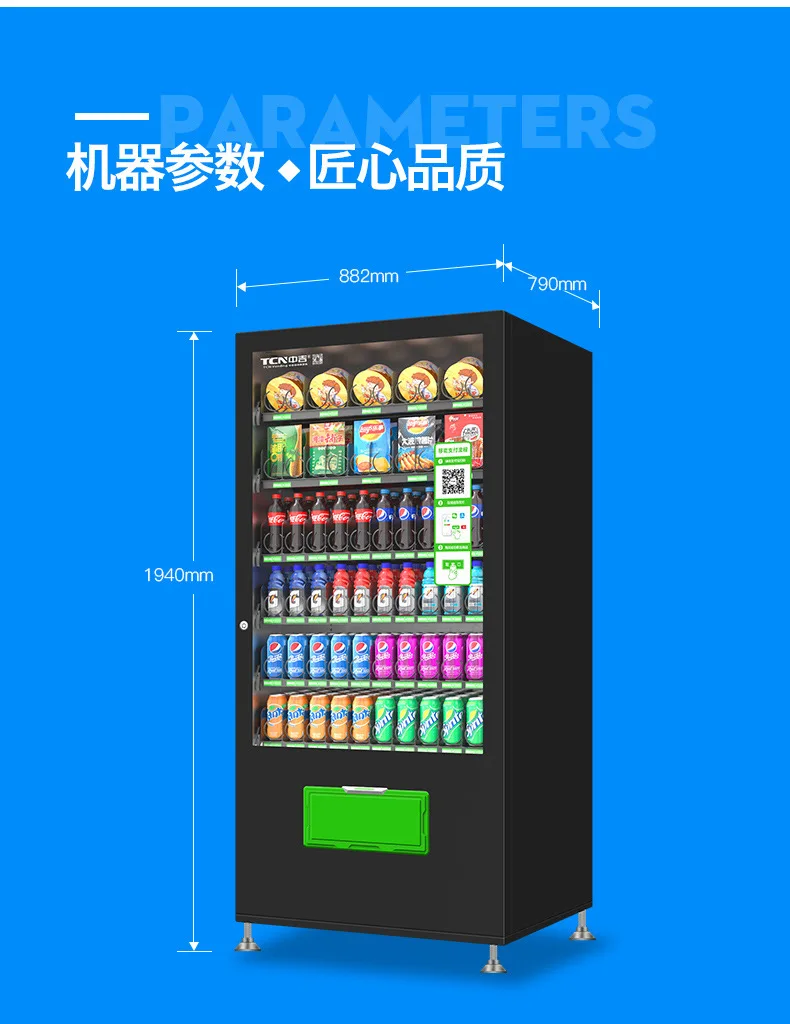 

Scan code to pay Self-service vending machine Refrigeration Snacks and beverages Vending machine Vending machine