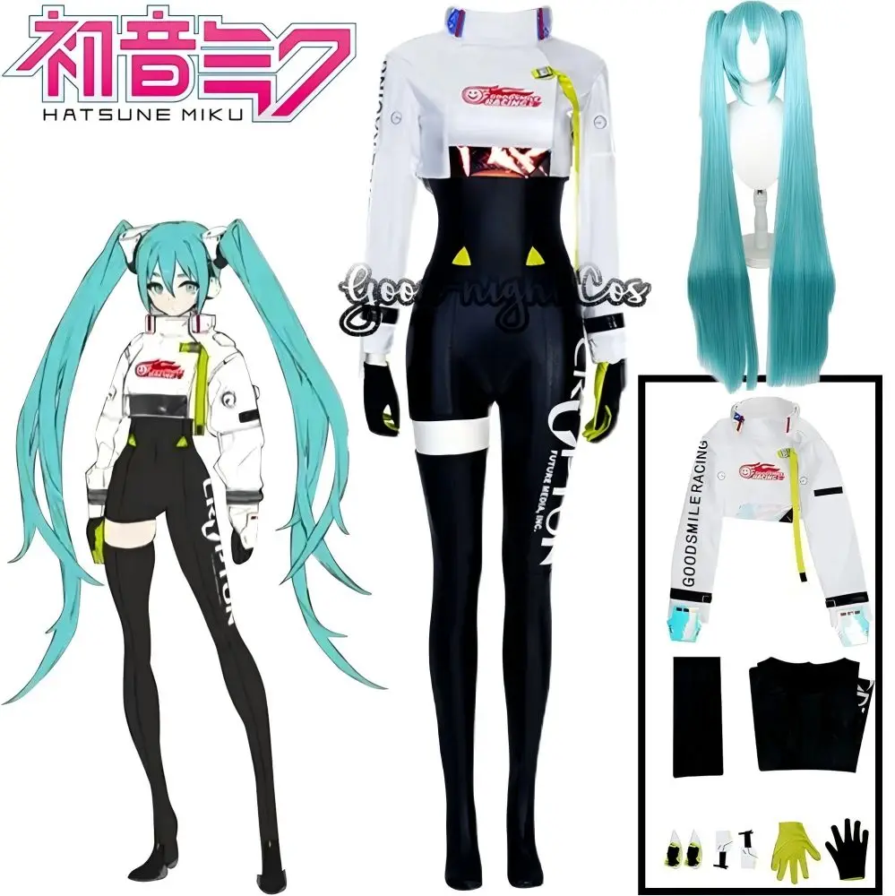 Anime Racing Miku 2022 costumi Cosplay parrucca tuta da corsa tute uniforme tuta Sexy in pelle PU costumi di Halloween per le donne