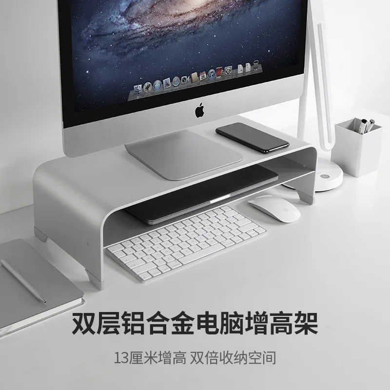 全金属ブラケット IMAC 金属デスクトップキーボード収納ラックベースコンピュータモニター高さ調整スタンド
