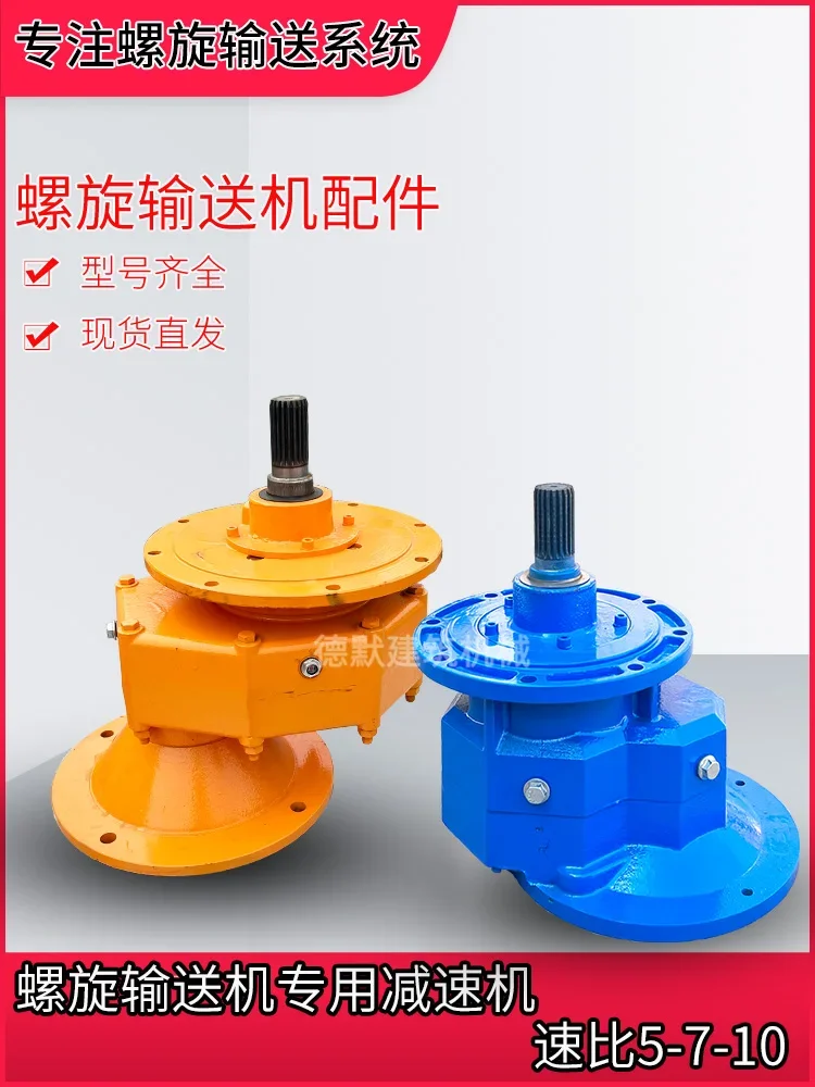 165 219 cement screw conveyor special gear reducer 27323 mixing plant accessories auger gearbox