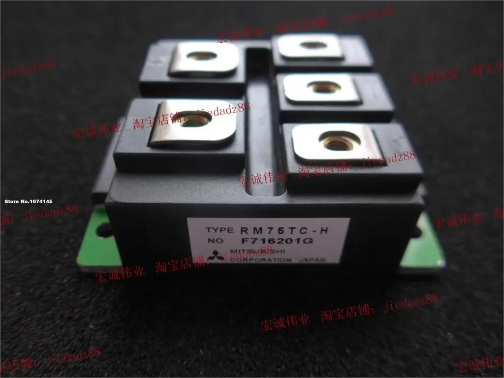 

RM75TC-H IGBT power module