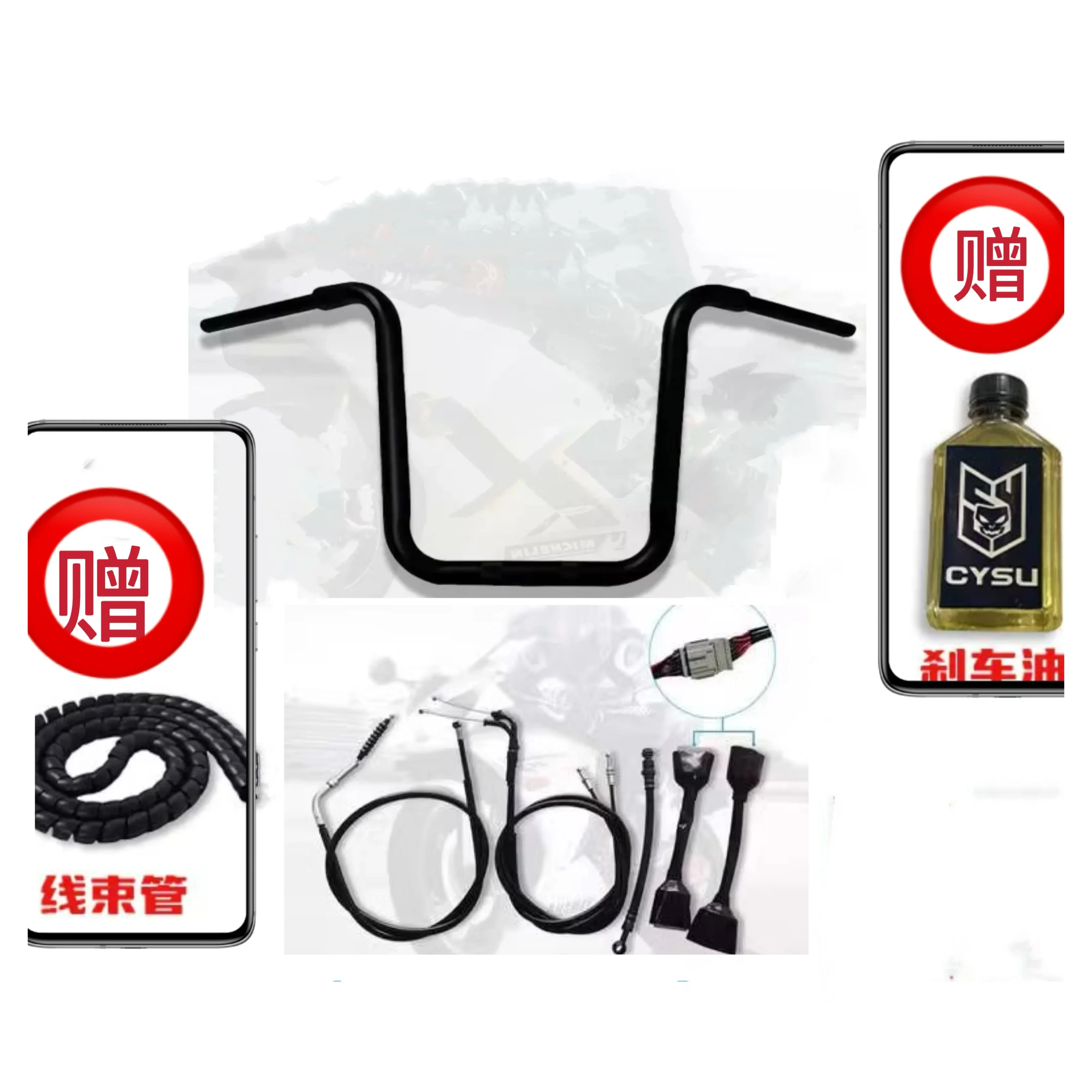 Suitable for Honda CM300 modified handlebar CM500 modified high handle Harley retro directional handle heightened