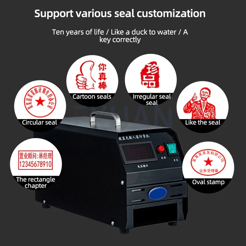 Digital Stamping Machine Photosensitive Seal Flash Stamp Machine Selfinking Stamping Making Seal Material Engraving Machine