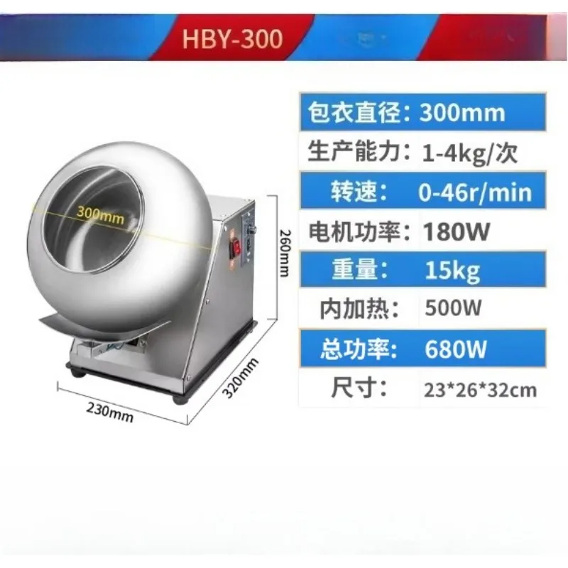 110/220V Peanut Sugar Coating Machine Stainless Steel Chocolate Coating Machine Pill Film Coating Polishing Machine Electric