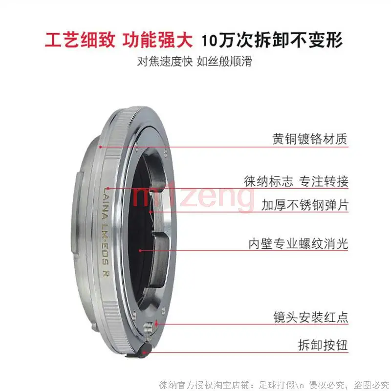 Кольцо адаптера для объектива leica LM на canon RF mount EOSR R50 R10 R8 R7 R6II R5C R3 RP R5 полнокадровая камера