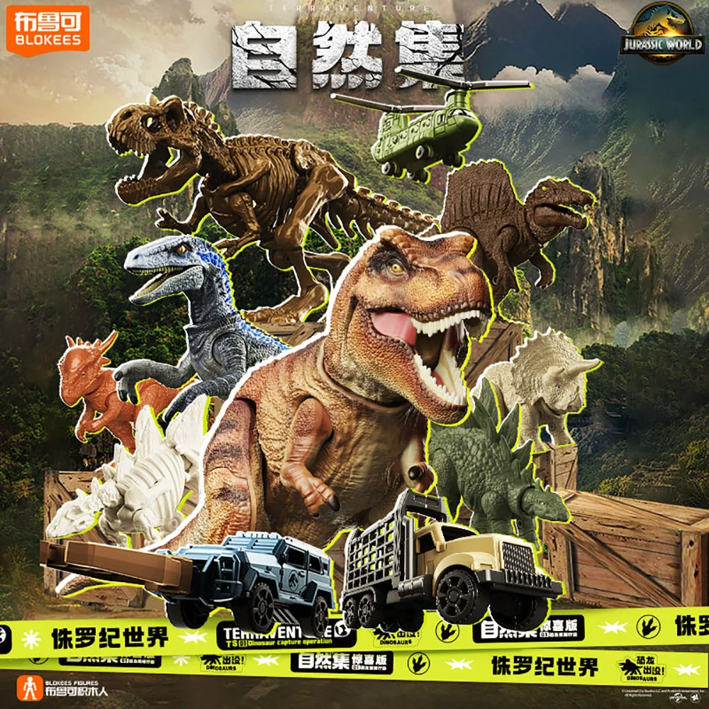 Blokees original jurassic world surpresa versão série caixa cega filme periférico coleção modelo montagem móvel brinquedos presentes