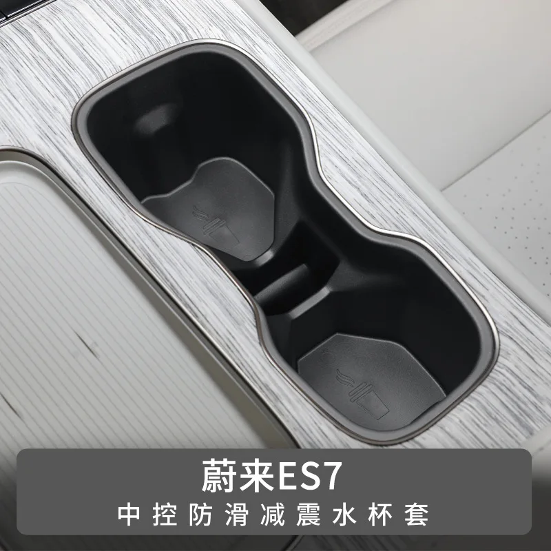 

FOR NIO ES7 New interior non-slip cup set Automotive interior modification Fixed protection anti slip Modified accessories