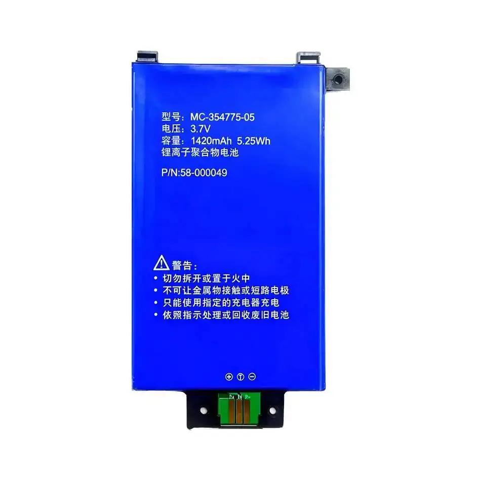 

Аккумулятор для планшета Amazon Kindle Paperwhite 2 3 KPW2 KPW3 MC-354775-05 58-000049, высокая совместимость, безопасный, 1420 мАч