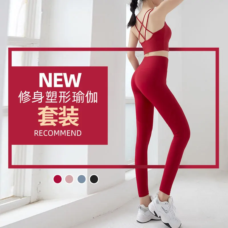 

New European and American Fitness Yoga Suit Women's Double-sided Sanding Fitness Beauty Back High Waist Hip Yoga Clothes Women