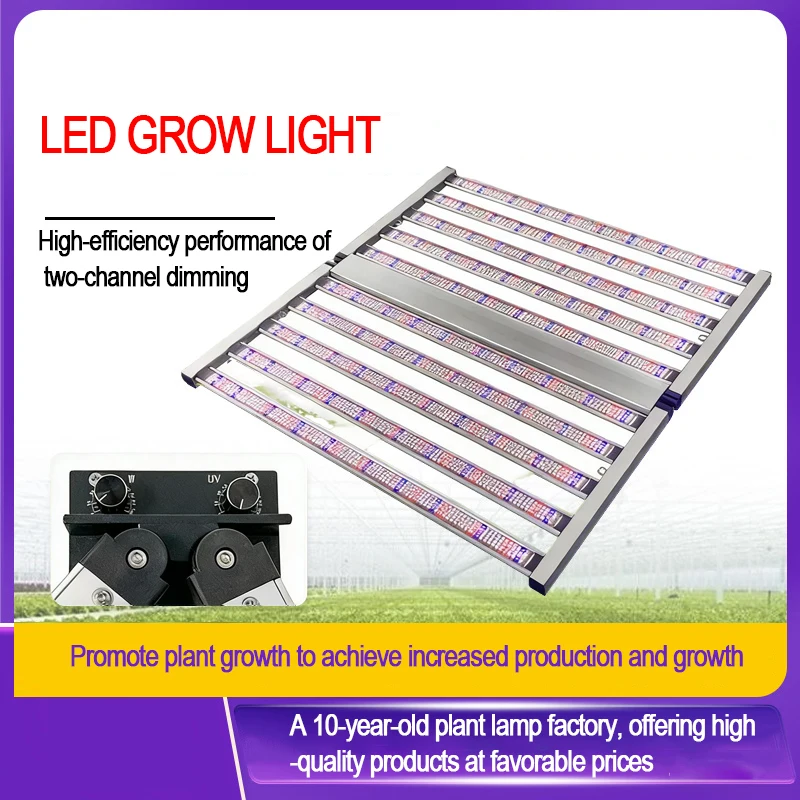 

led plant lamp full spectrum ir IR uv UV imitation sunlight cooperation lamp seedling growth coloring fill light